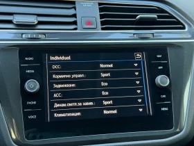 VW Tiguan LWB Highline 2.0TDI 4MOTION BMT | Mobile.bg � ����� ������ 12