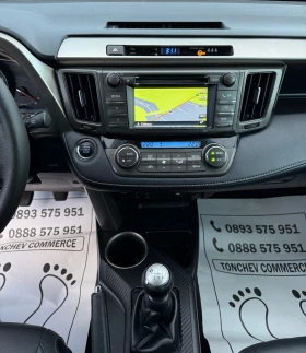 Toyota Rav4 2.0-d4d-4x4-177.000km-������� ������-����-������� | Mobile.bg � ����� ������ 9
