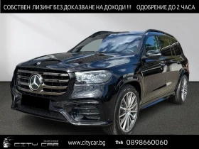 Mercedes-Benz GLS580 AMG / NIGHT / 4M / PANO / BURM / 360 / HUD / AIR /