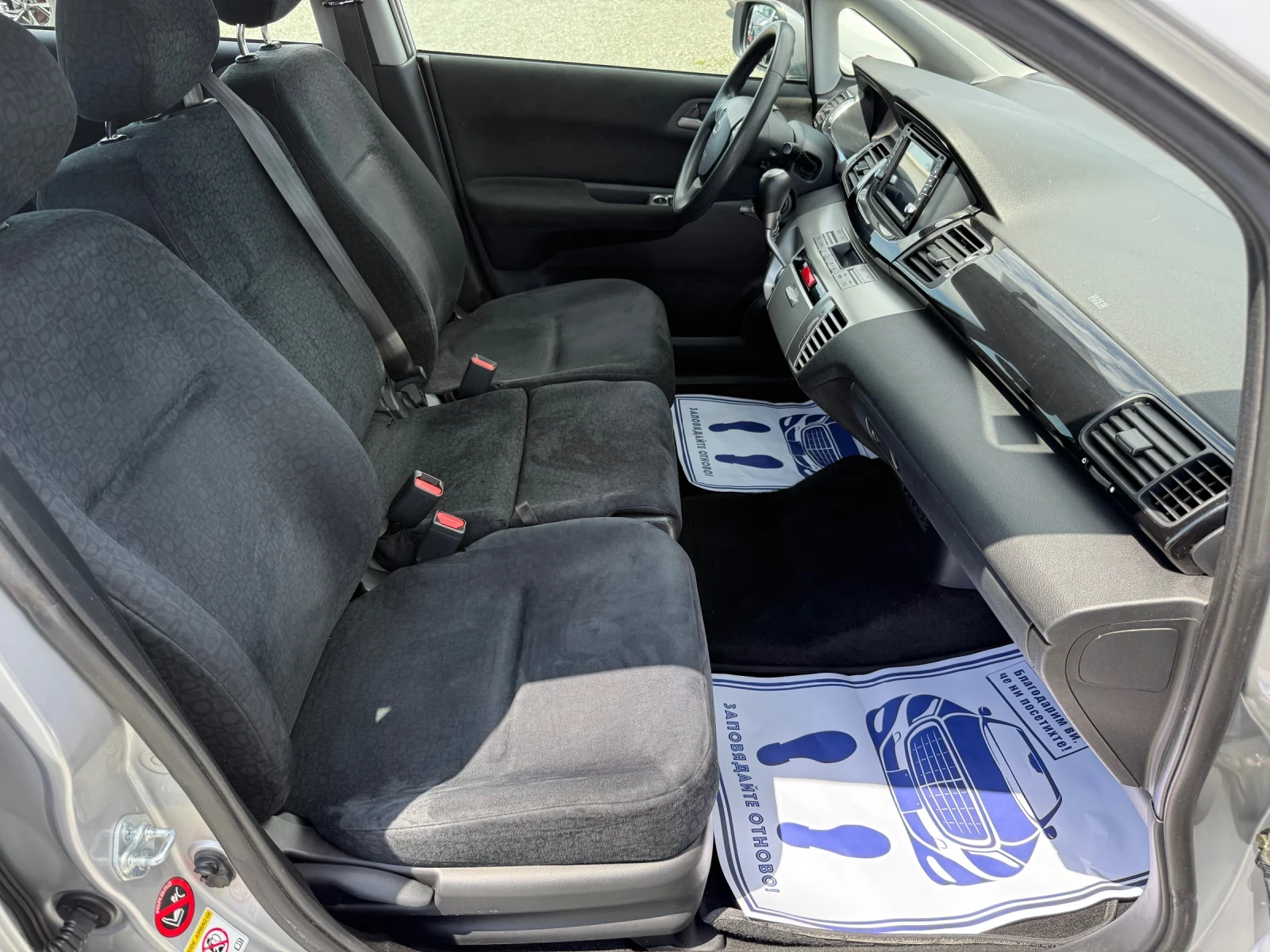 Honda Fr-v (KATO ) | Mobile.bg   14