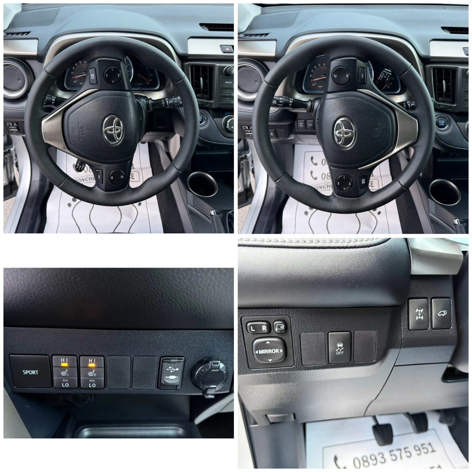Toyota Rav4 2.0-d4d-4x4-177.000km-������� ������-����-������� | Mobile.bg � ����������� 15