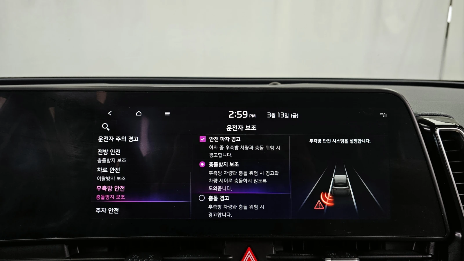 Kia Sportage 2.0diesel 2WD Noblesse autogeorge.com | Mobile.bg � ����������� 16