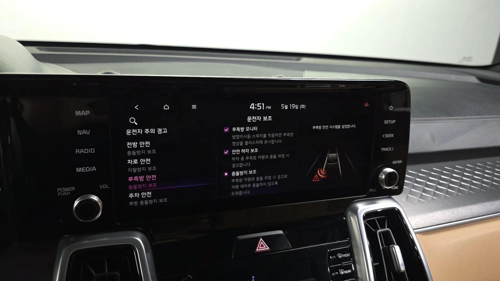 Kia Sorento 360* ОБДУХ* HUD* PANO, снимка 12 - Автомобили и джипове - 54835727