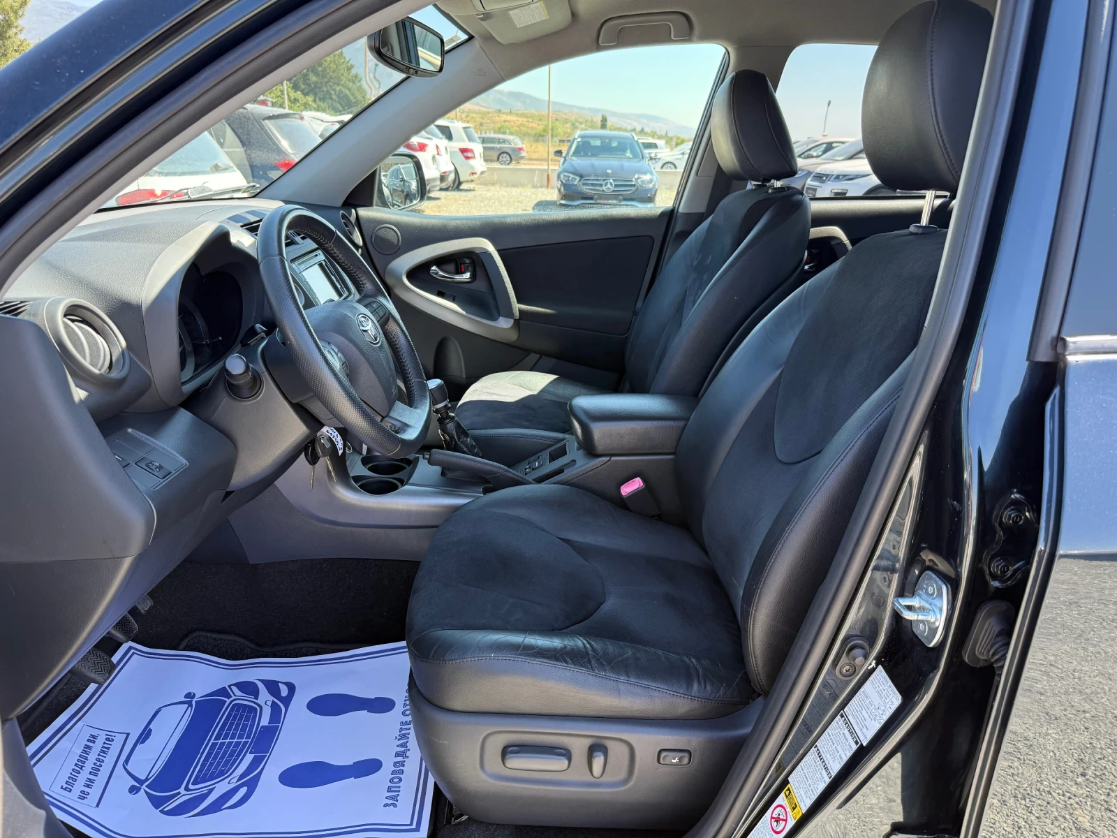 Toyota Rav4 (KATO ����)^(4x4) | Mobile.bg � ����������� 10