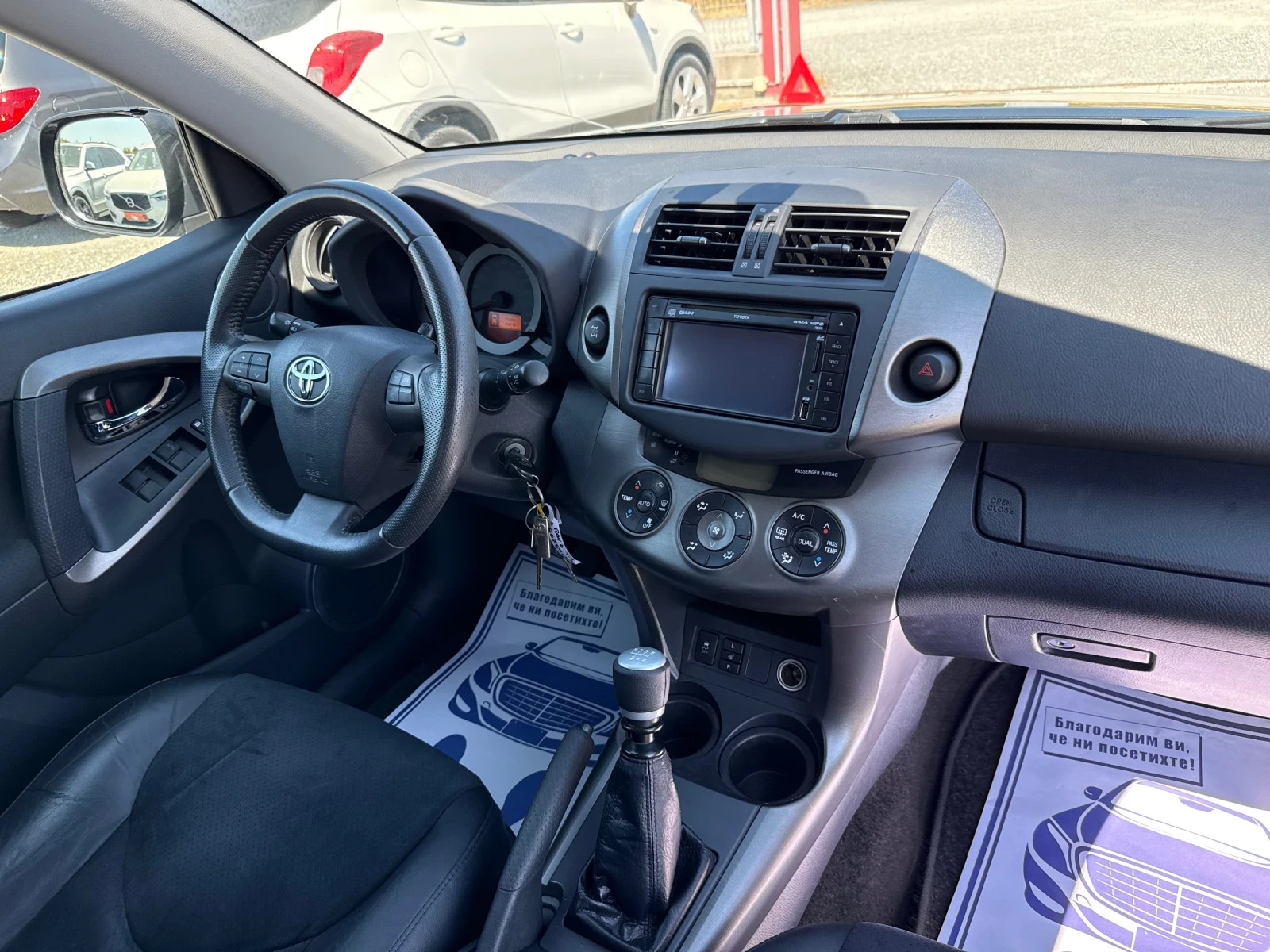 Toyota Rav4 (KATO НОВА)^(4x4), снимка 15 - Автомобили и джипове - 55643357