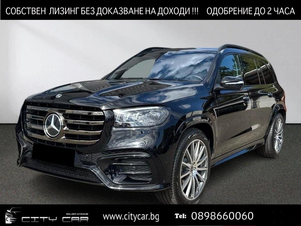 Mercedes-Benz GLS580 AMG / NIGHT / 4M / PANO / BURM / 360 / HUD / AIR /