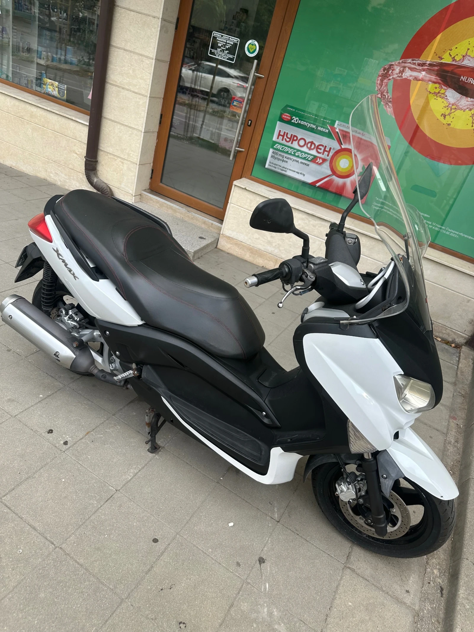 Yamaha X-max  250 - изображение 2