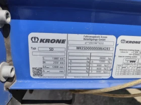 ����������� Krone Profi Liner SD | Mobile.bg � ����� ������ 15