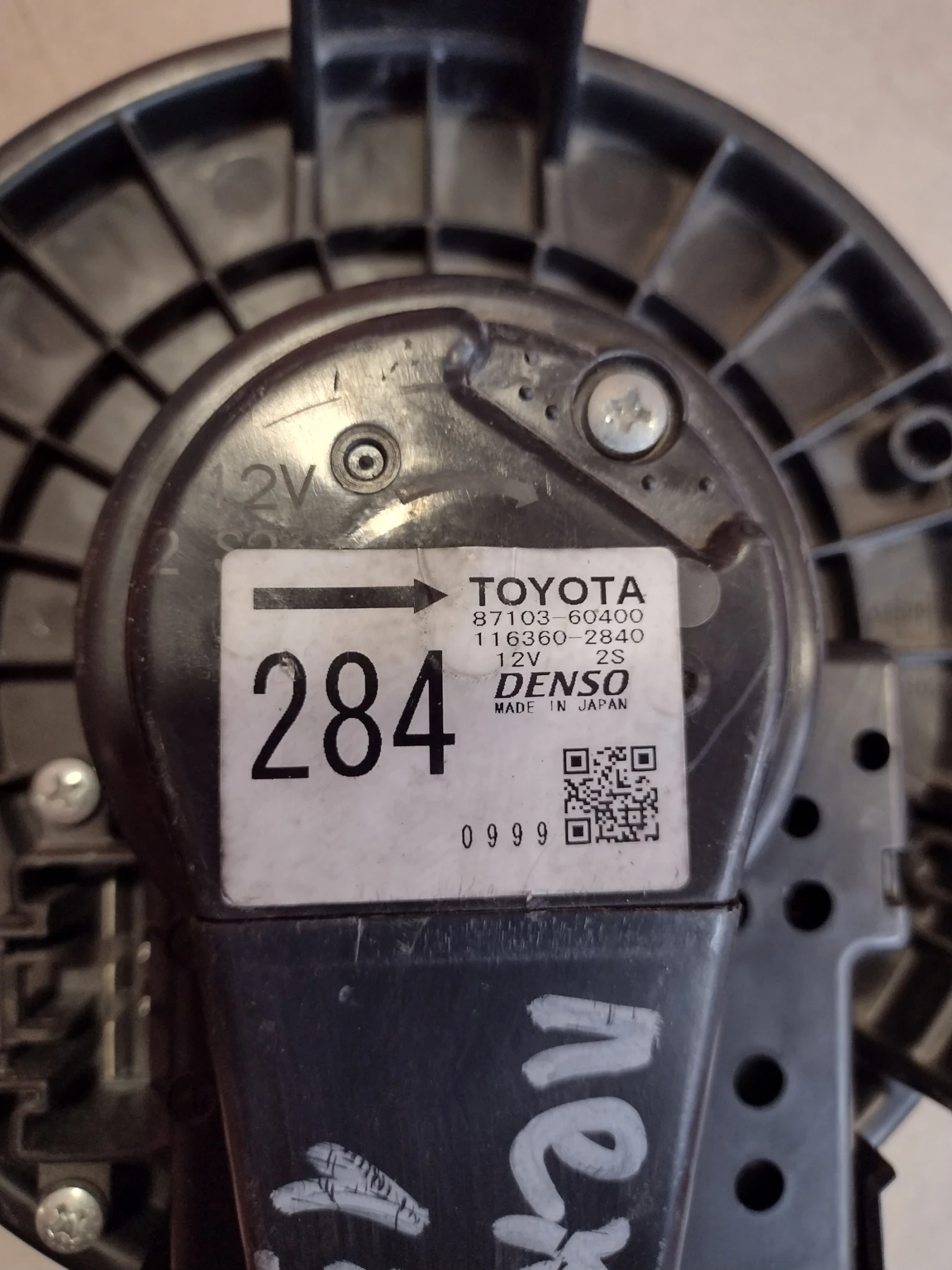 87103-60400     TOYOTA LAND CRUISER 150  DENSO 116360-2840 | Mobile.bg   2