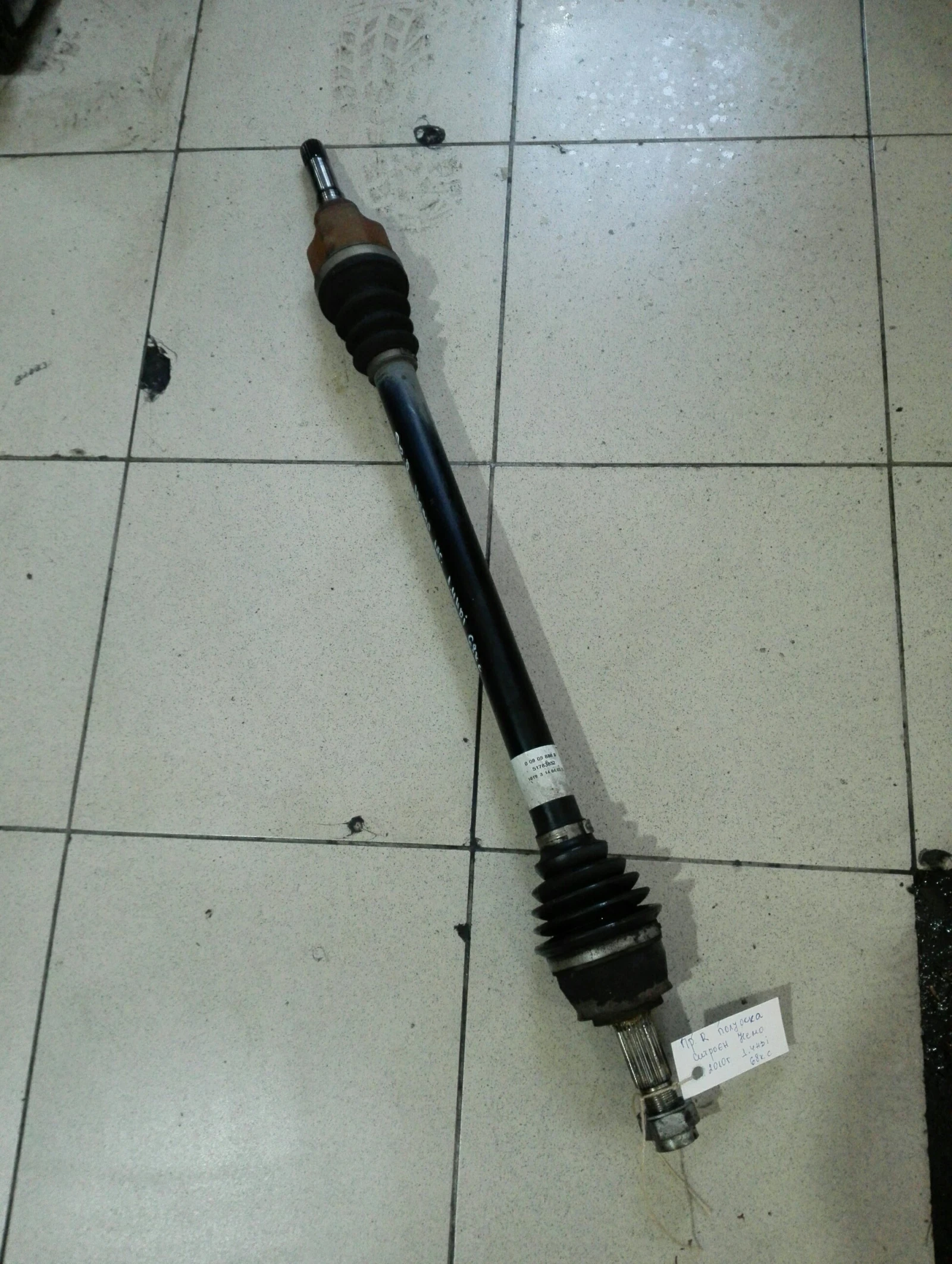 �������� ������ ����� ������� ���� 1.4��� | Mobile.bg � ����������� 1