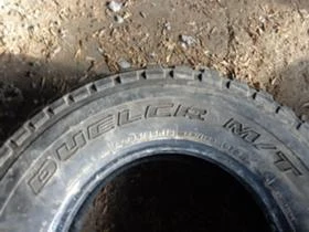  235/85R16 | Mobile.bg    10