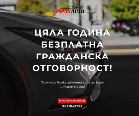 Honda Accord 2.0 i-VTEC С ГАРАНЦИЯ! ТОП!БЕЗПЛАТНА ГО ЗА 1Г., снимка 17