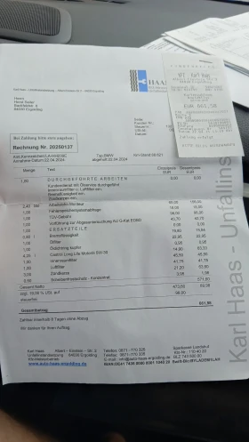 BMW 2 Active Tourer 225, снимка 16