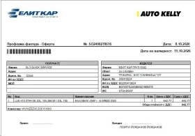 VW Passat, снимка 7