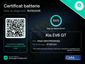 Kia EV6 GT LINE, снимка 5