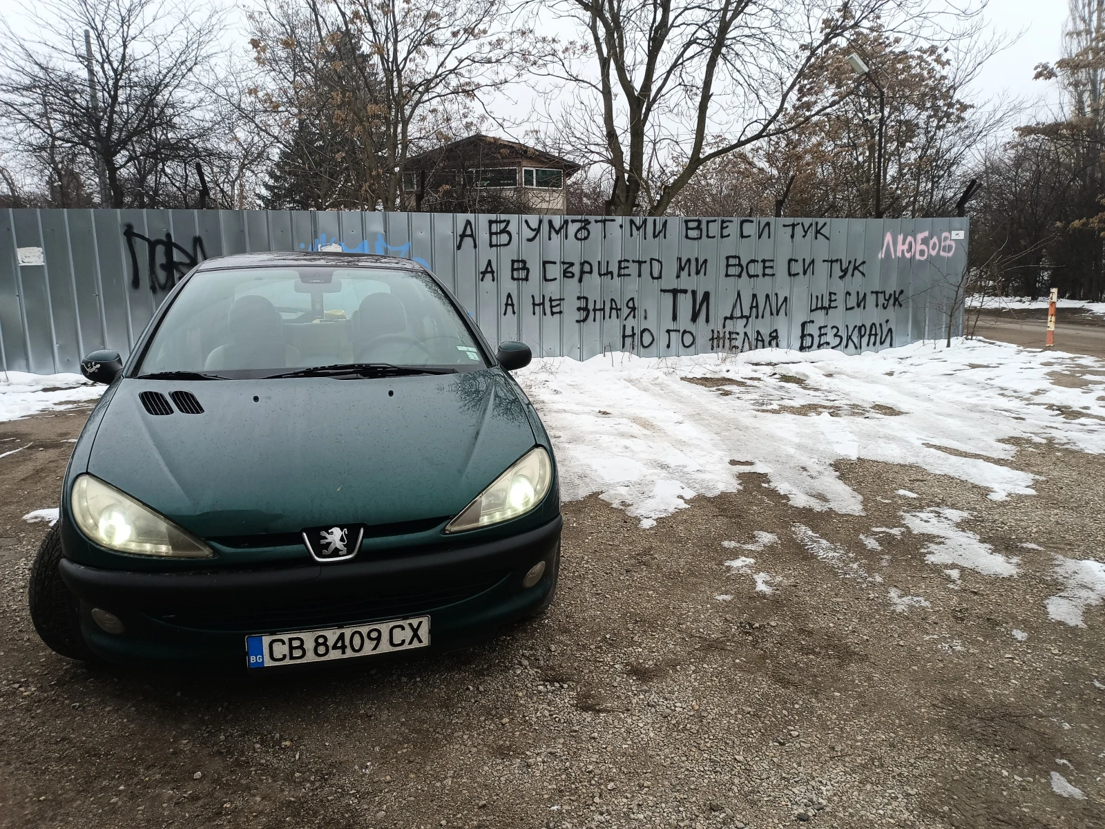 Peugeot 206 Roland Garros | Mobile.bg   17