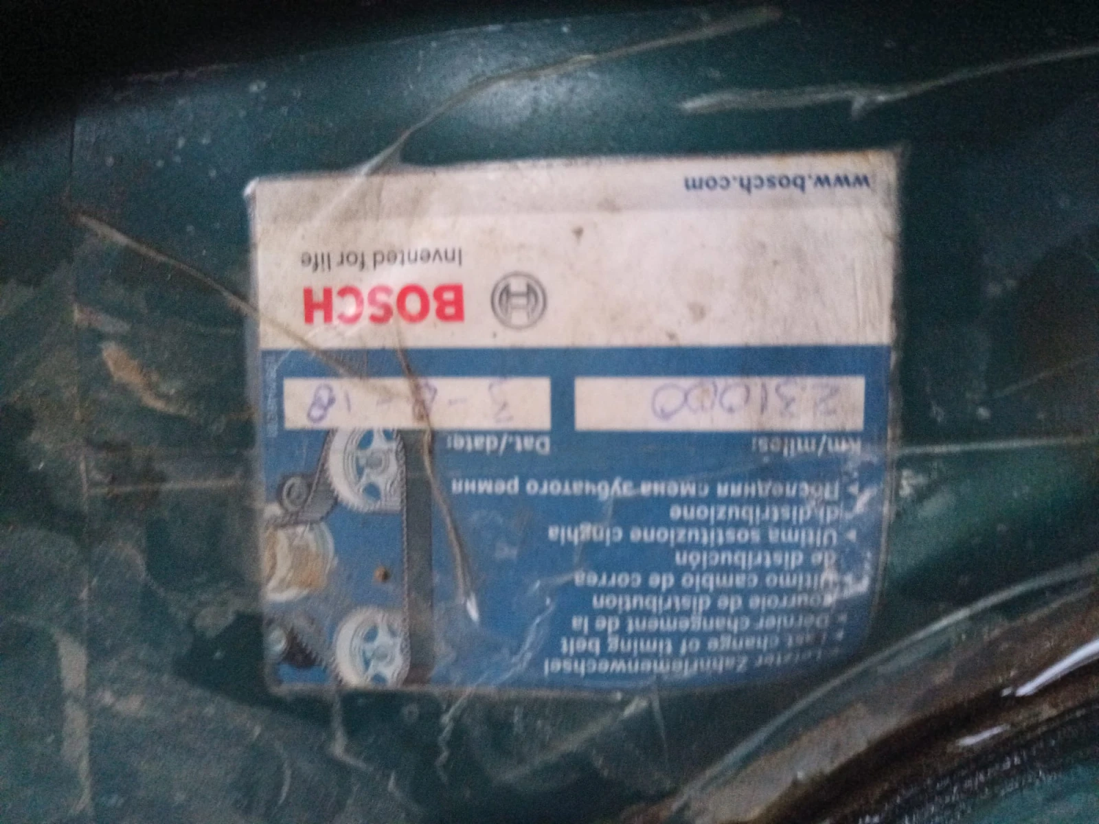 Peugeot 206 Roland Garros | Mobile.bg   16