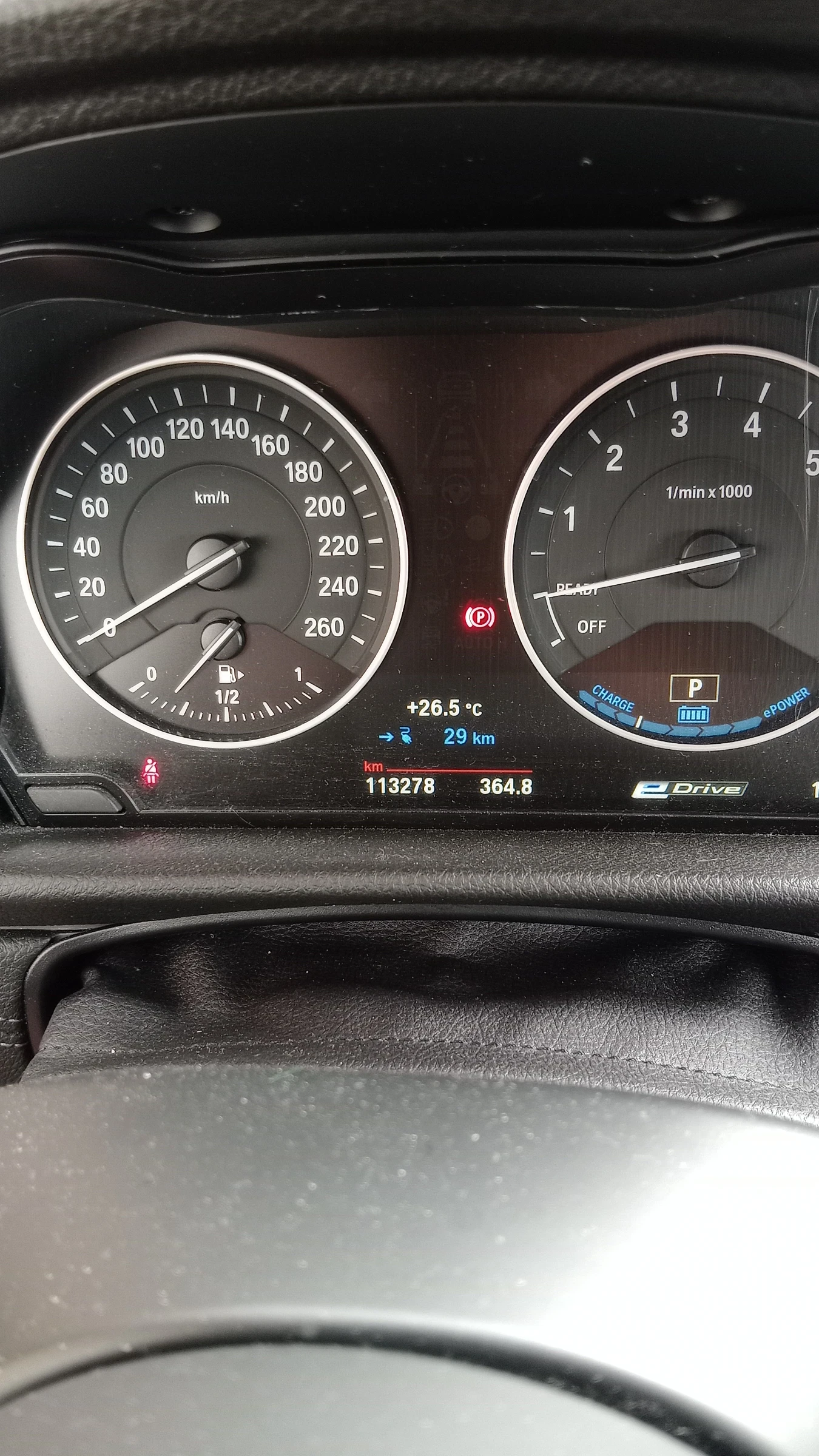 BMW 2 Active Tourer 225, снимка 17 - Автомобили и джипове - 54599857