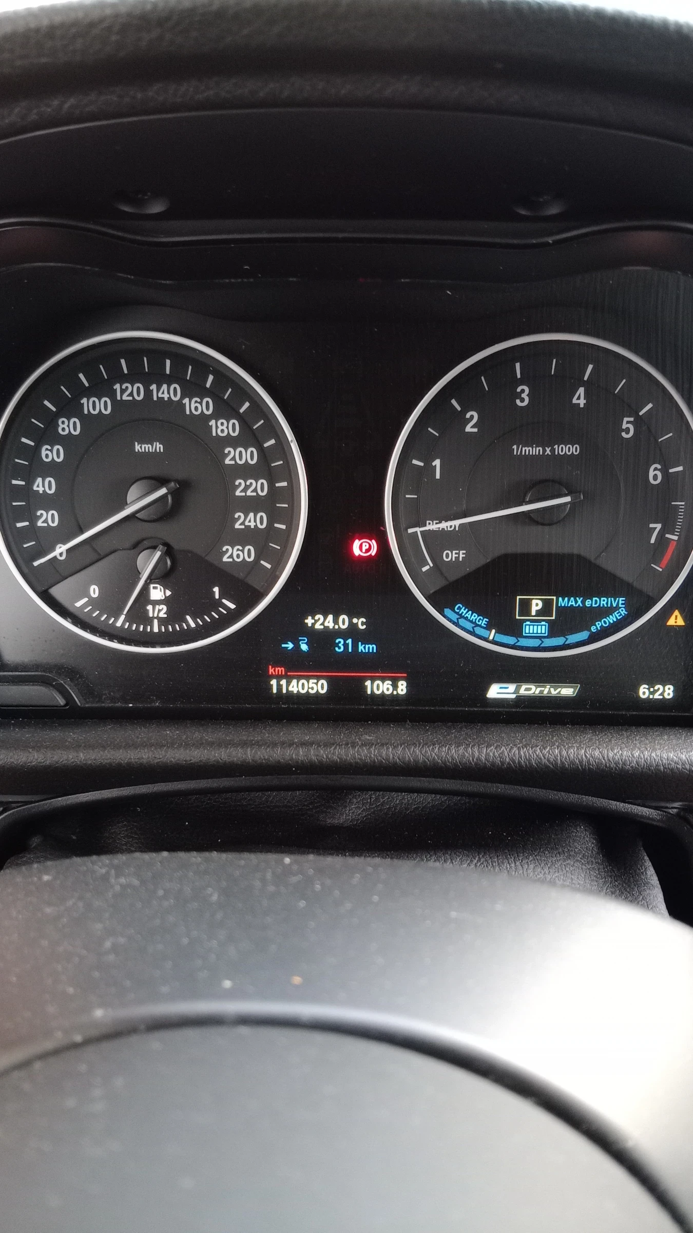 BMW 2 Active Tourer 225, снимка 17 - Автомобили и джипове - 54599857