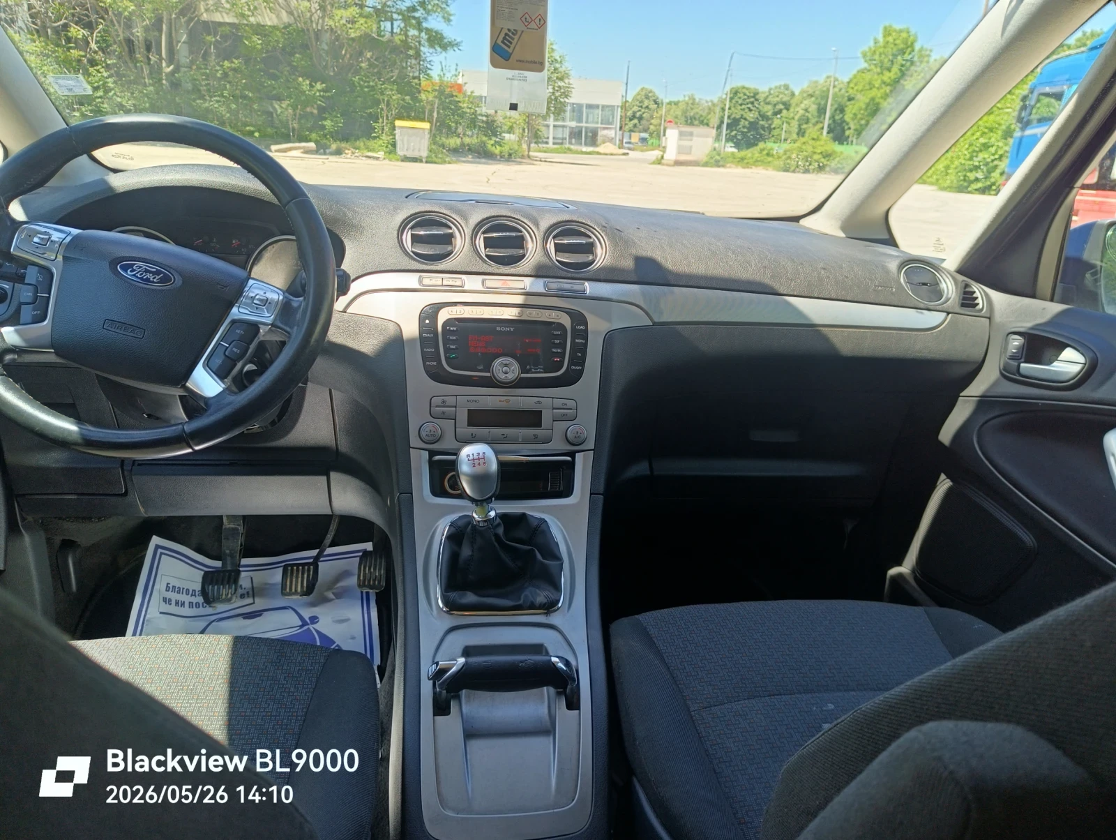 Ford Galaxy 2.0 HDI, 6+ 1 | Mobile.bg � ����������� 9