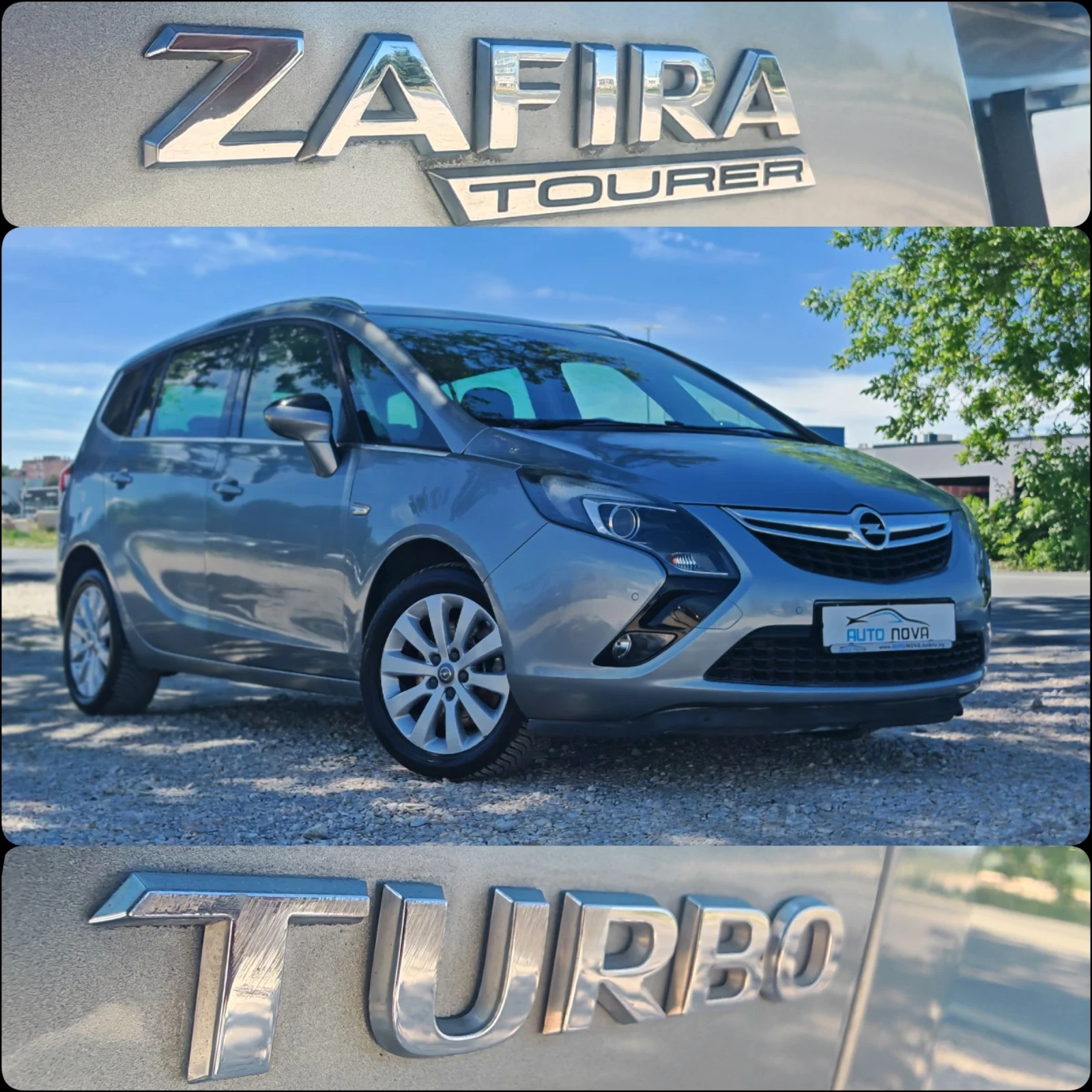 Opel Zafira 1.4 140 К.С. ГАЗ БЕНЗИН!ТУРБО! , снимка 17 - Автомобили и джипове - 54727694