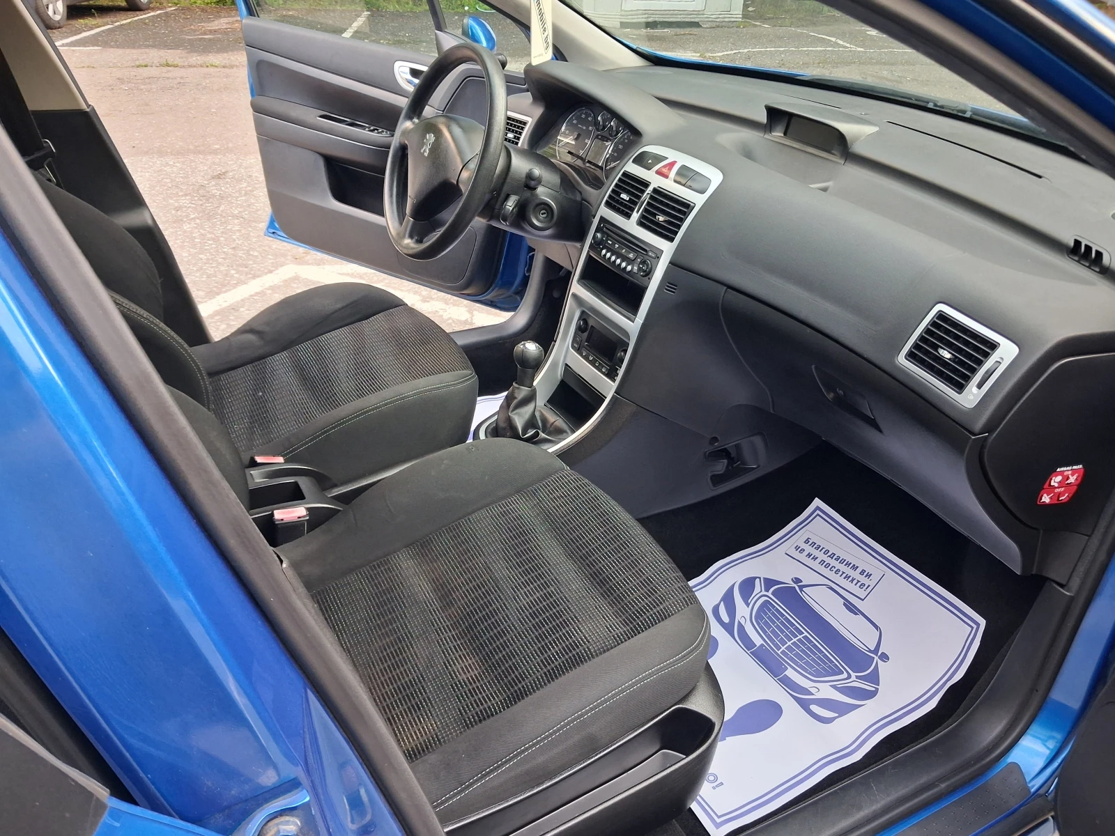 Peugeot 307 1.4i/88 ks/климатроник, снимка 7 - Автомобили и джипове - 54775046