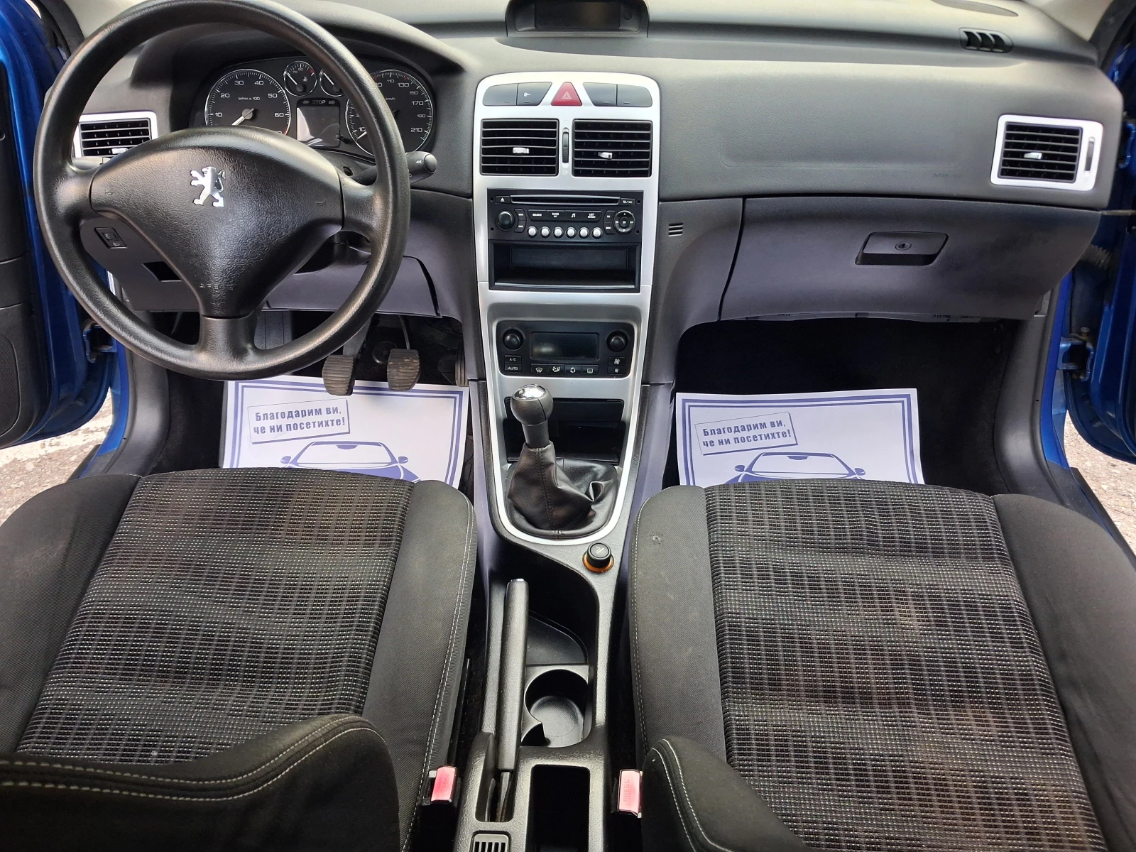Peugeot 307 1.4i/88 ks/климатроник, снимка 6 - Автомобили и джипове - 54775046