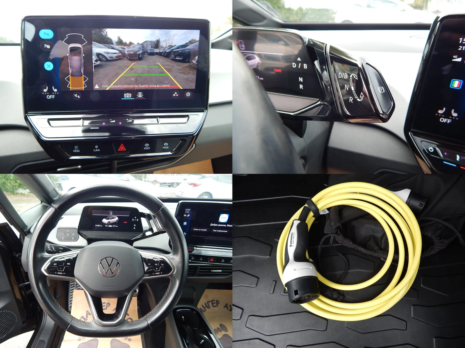 VW ID.3 * 58KW* 57000km.* , снимка 8 - Автомобили и джипове - 56272625