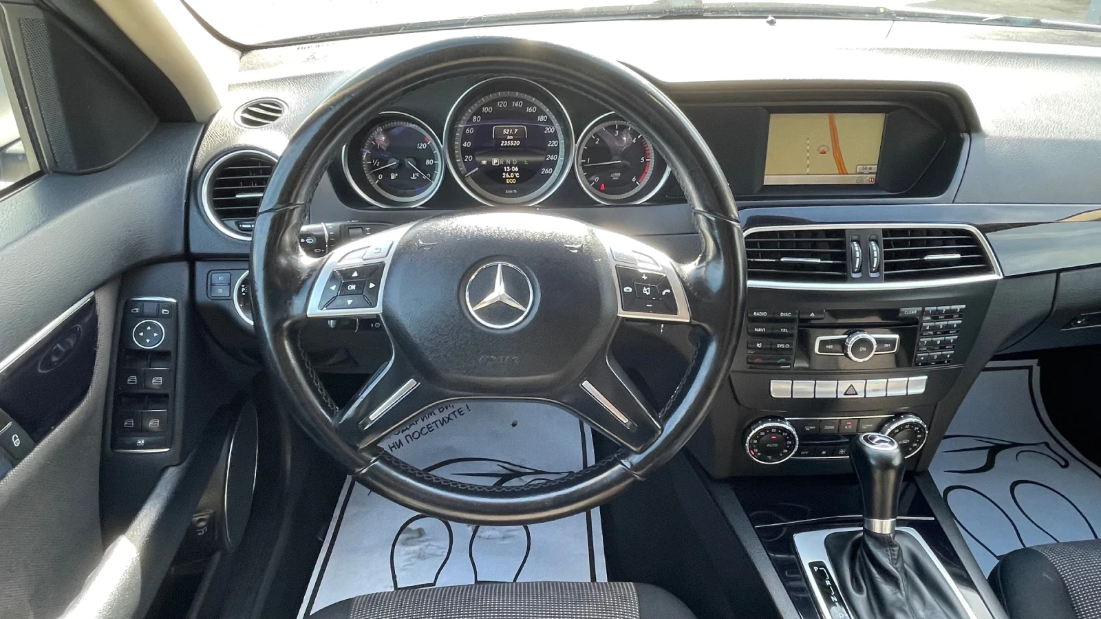 Mercedes-Benz 220 � 220 CDI / 170�.�. / NAVI | Mobile.bg � ����������� 11