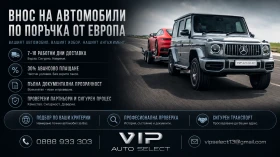 Audi Q8 50TDI| S-LINE| MATRIX | Mobile.bg � ����� ������ 14