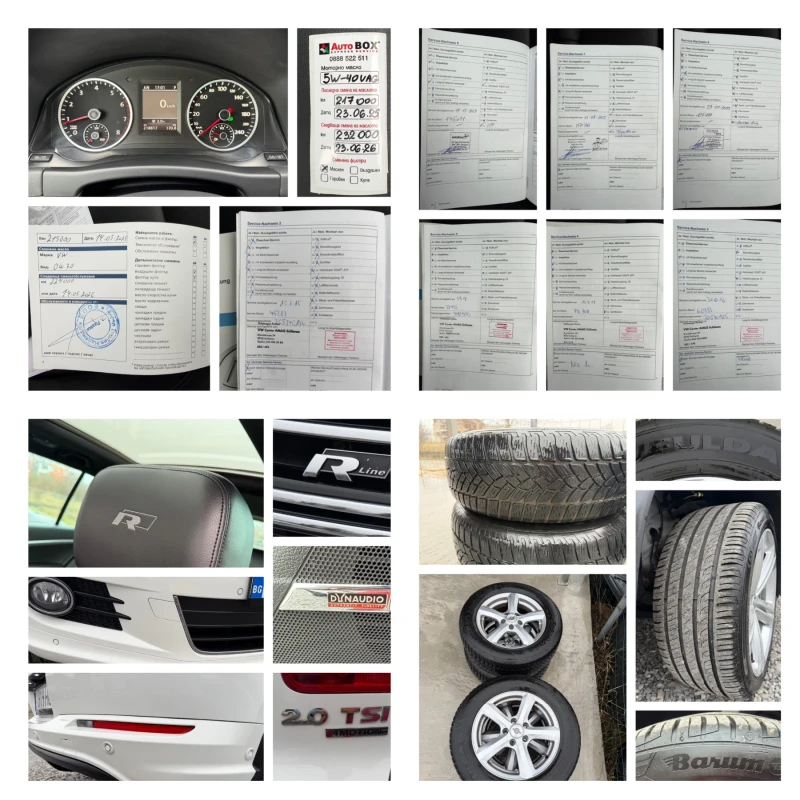 VW Tiguan 2.0TSI, 4Motion, DSG-Автоматик, R-Line, снимка 16 - Автомобили и джипове - 53207528