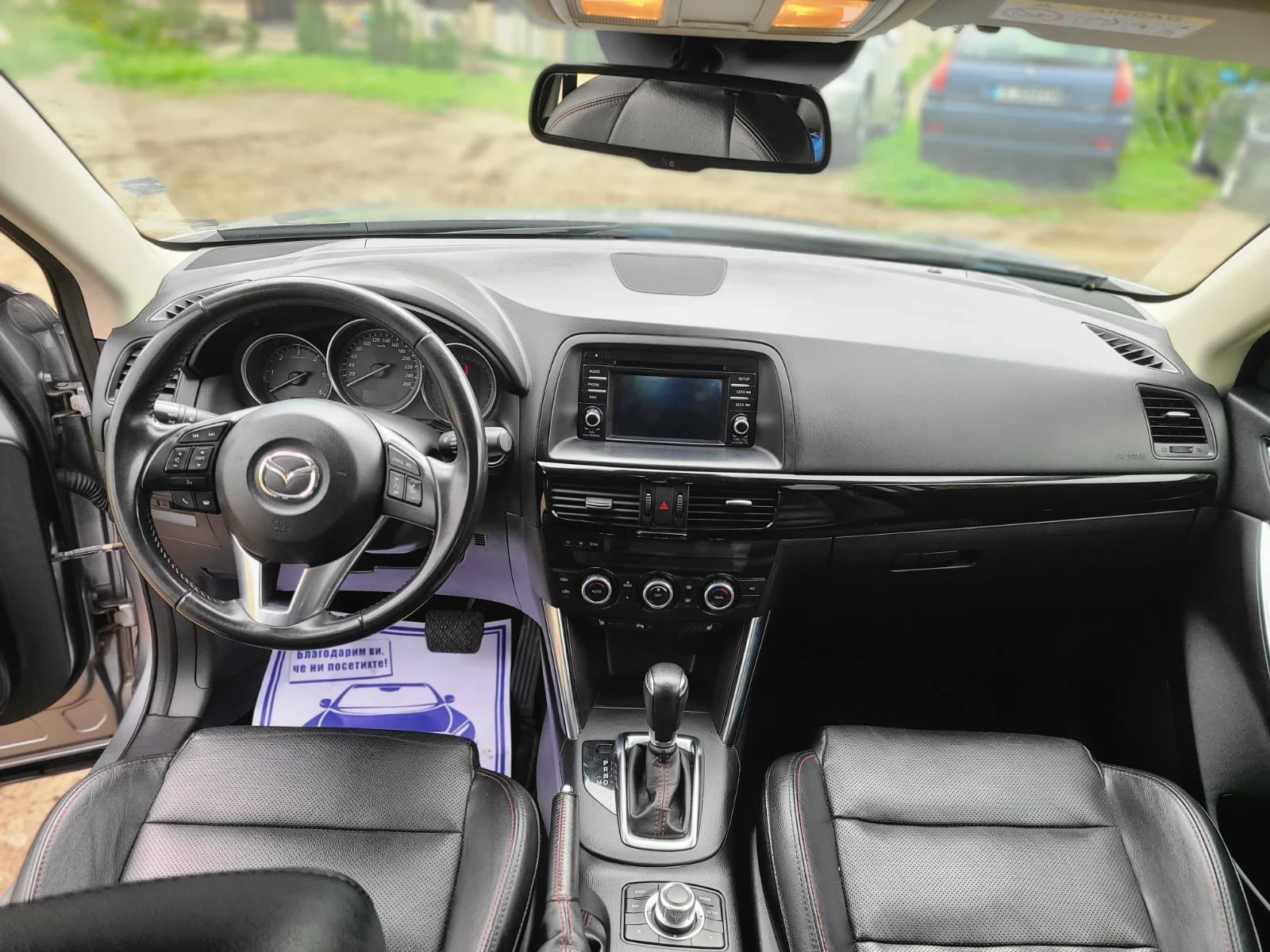 Mazda CX-5 2.2 /175hp. | Mobile.bg   13