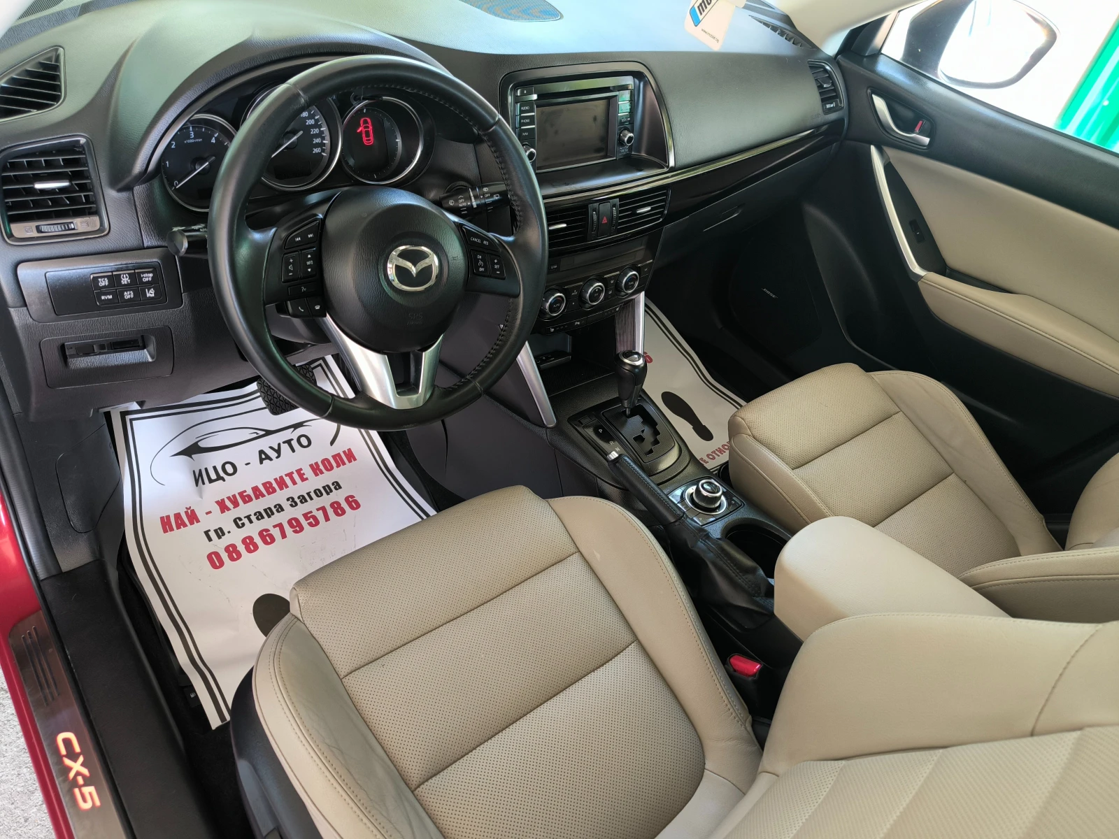 Mazda CX-5 2, 2-175k.c.ABTOMAT, КОЖА, ЛЮК, НАВИ, КАМЕРА, ДИСТ - изображение 9