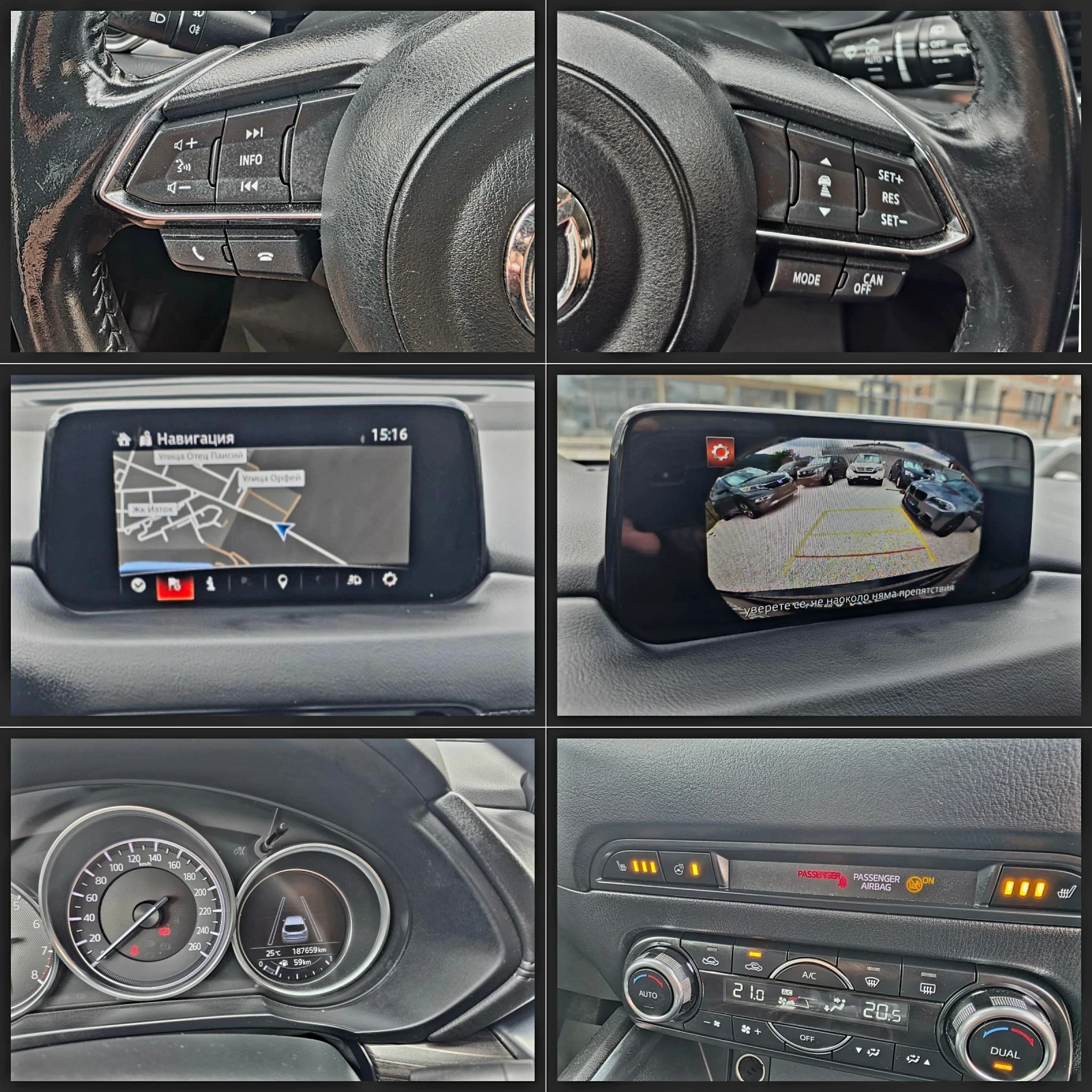Mazda CX-5 Heda Up 4х4 Навигация Keyless Go Distronik Kamera , снимка 10 - Автомобили и джипове - 54809537