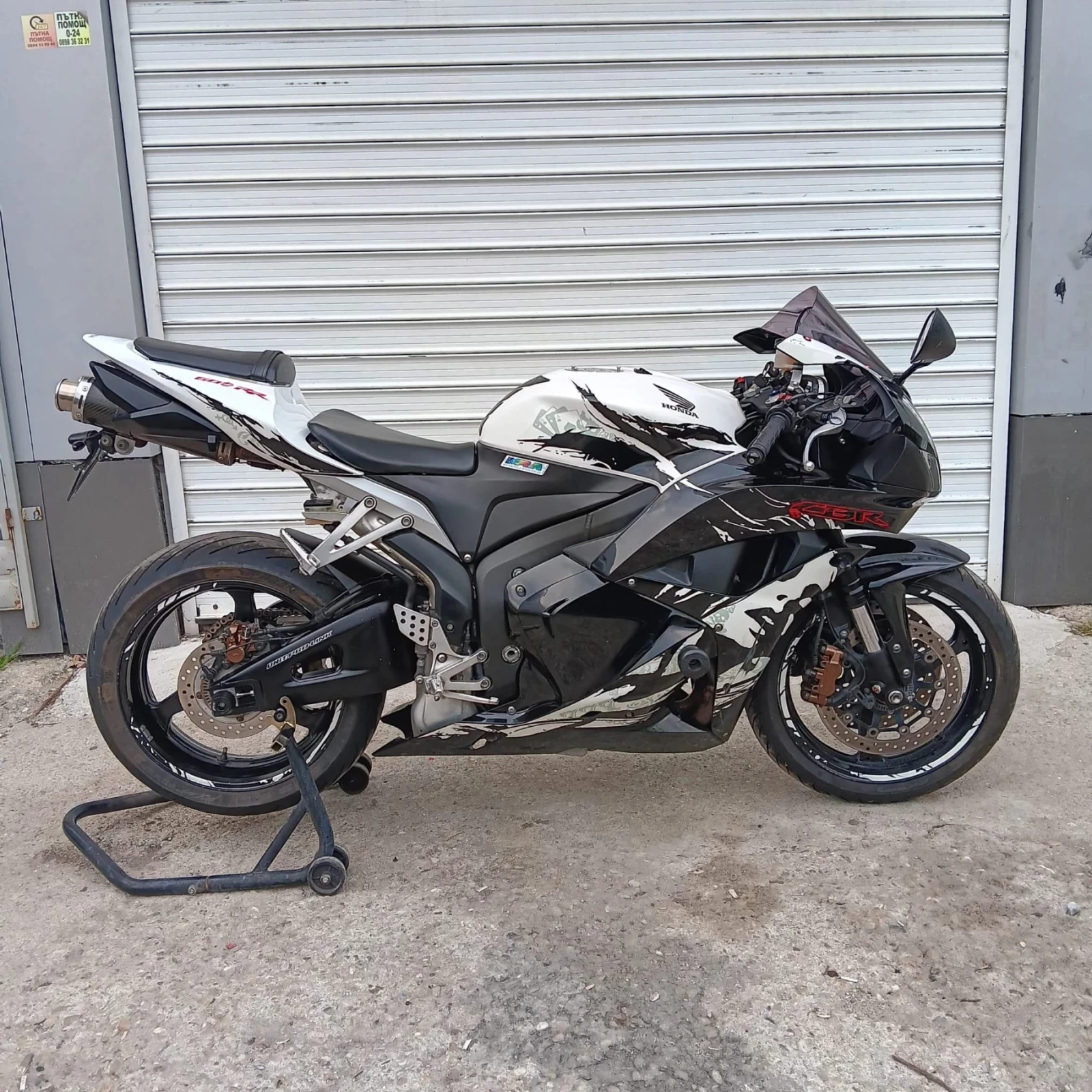 Honda Cbr  600RR  ABS
