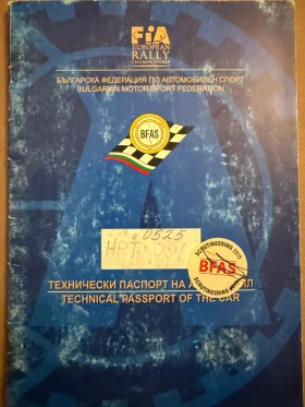 Hyundai I20 Rally RC5 - 14000 € / 27381.62 лв. - 10364628 7