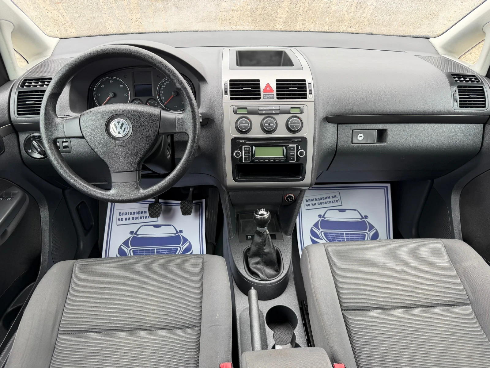 VW Touran 1.9TDI-105PS, снимка 11 - Автомобили и джипове - 54184348