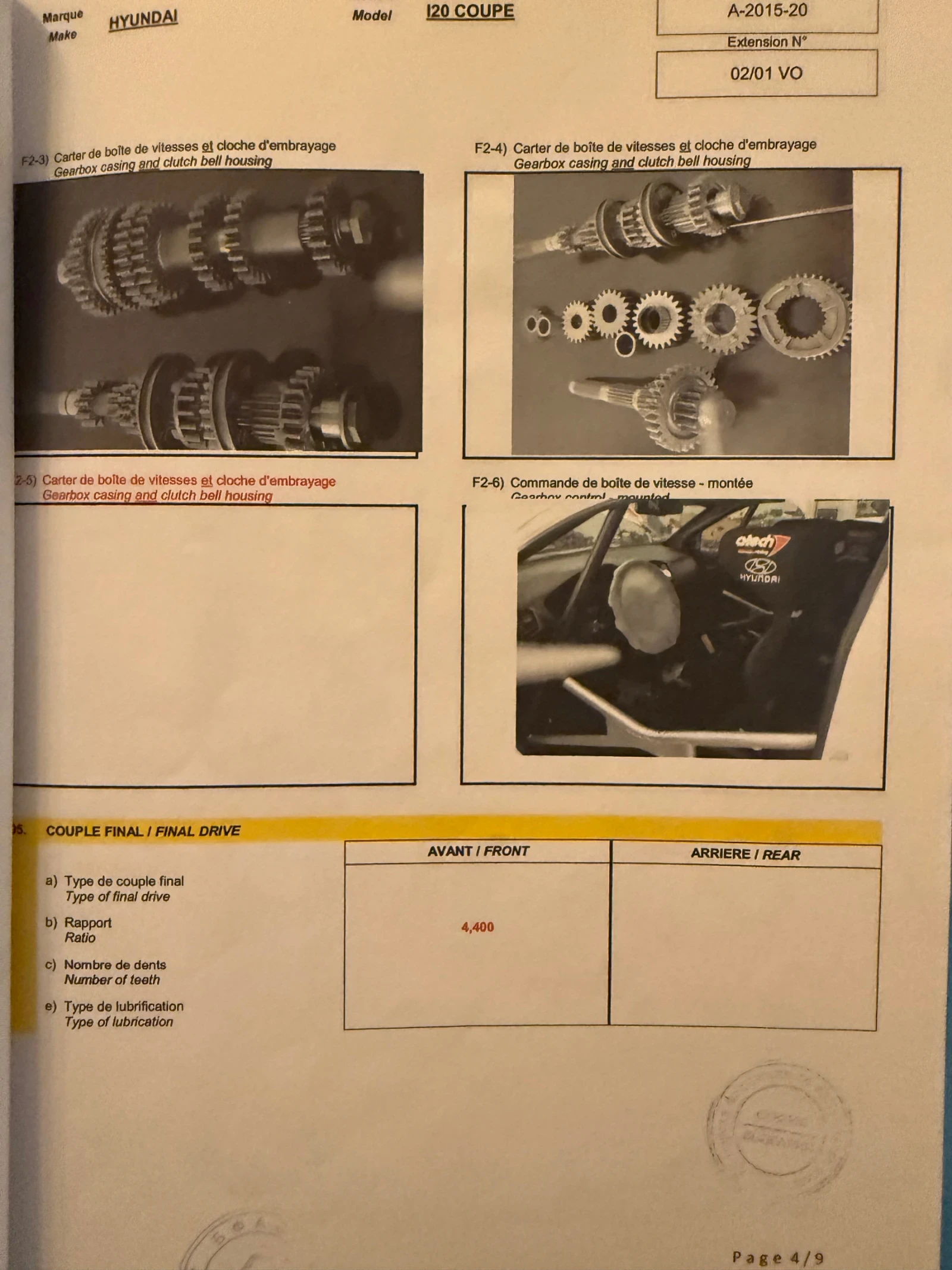 Hyundai I20 Rally RC5, снимка 8 - Автомобили и джипове - 54225335