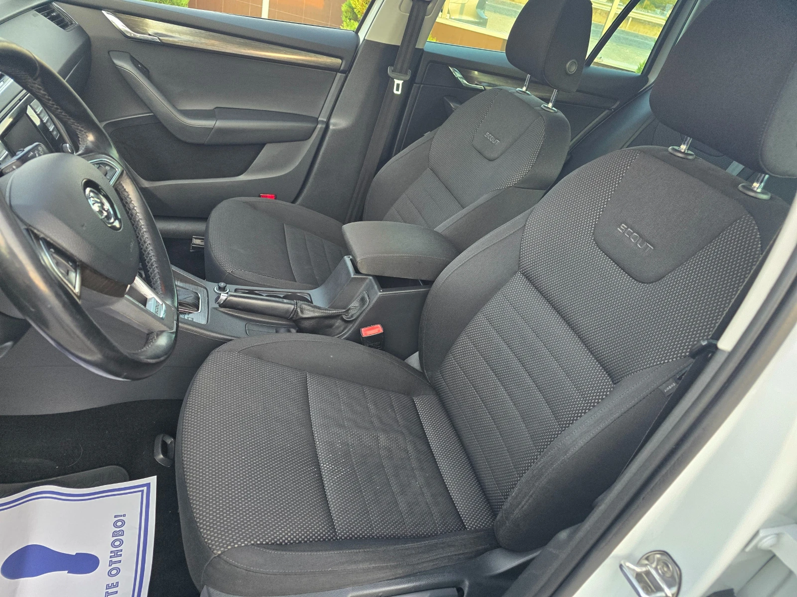 Skoda Octavia 2.0DSG SCOUT ! ! ПАНОРАМА  ЕВРО 6, снимка 10 - Автомобили и джипове - 56052509