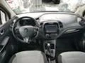 Renault Captur 1.5DCI, снимка 9