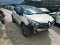 Renault Captur 1.5DCI, снимка 4