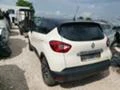 Renault Captur 1.5DCI, снимка 1