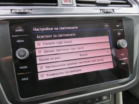 VW Tiguan 2.0 TDI SCR DSG 4MO Highline | Mobile.bg    17
