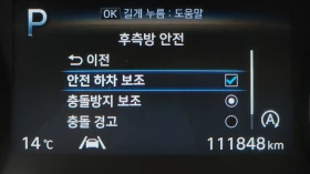 Hyundai Santa fe 2.2 4WD PREMIUM - 47550 лв. / 24311.93 € - 67925272 15