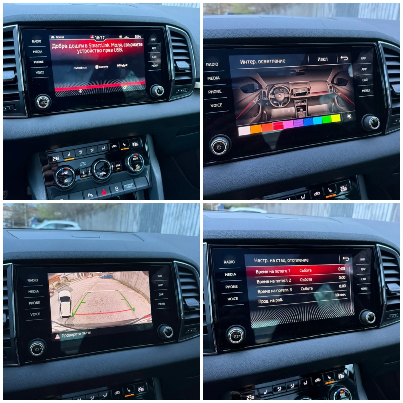 Skoda Karoq 1.5 TSI 7 DSG /��������/����� | Mobile.bg � ����������� 13