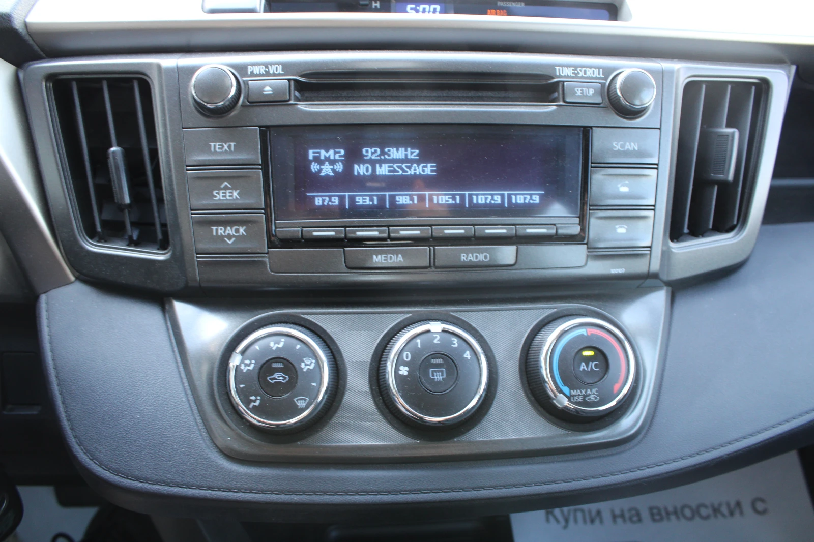 Toyota Rav4 2.5i LE AWD/56 хил. км., снимка 10 - Автомобили и джипове - 54803301