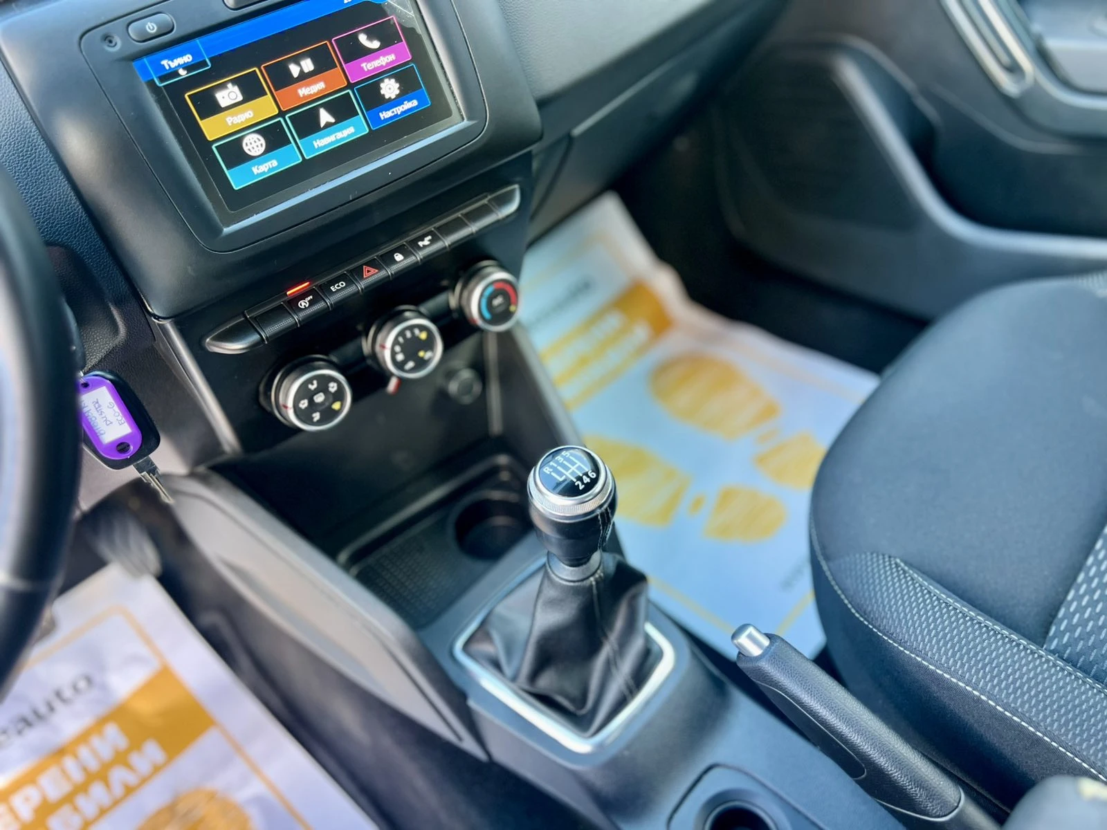 Dacia Duster 1.0 TCe / 100 к.с. / ECO-G, снимка 13 - Автомобили и джипове - 56325573