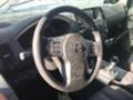 Nissan Pathfinder 3.0 d, снимка 3