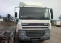 Daf Cf85 на части, снимка 2