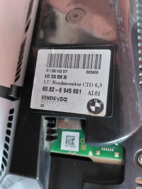 A2C53082636  Дисплей навигация за BMW E60  SIEMENS 65.82-6945661 611260002007, снимка 3